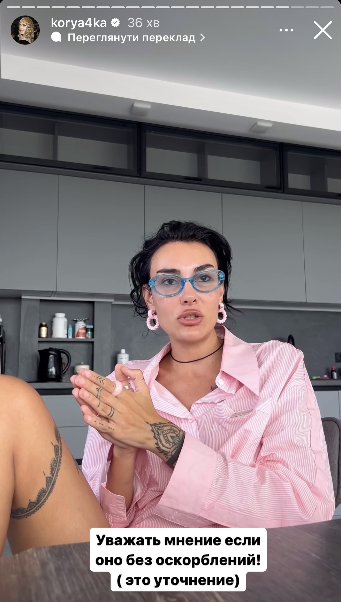 "Для мене є дві статі: чоловіча і жіноча!": відома блогерка різко висловилась щодо гендерів