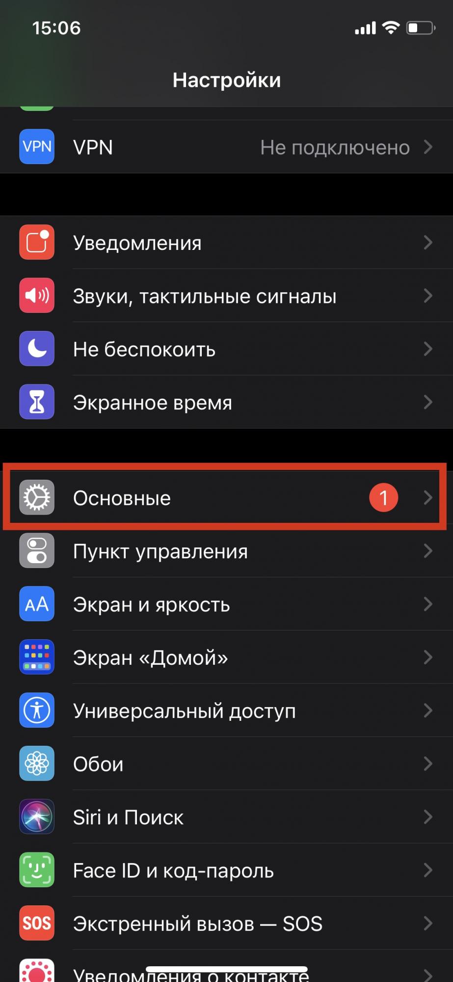 6 раздражающих функций в iPhone, которые с легкостью можно исправить