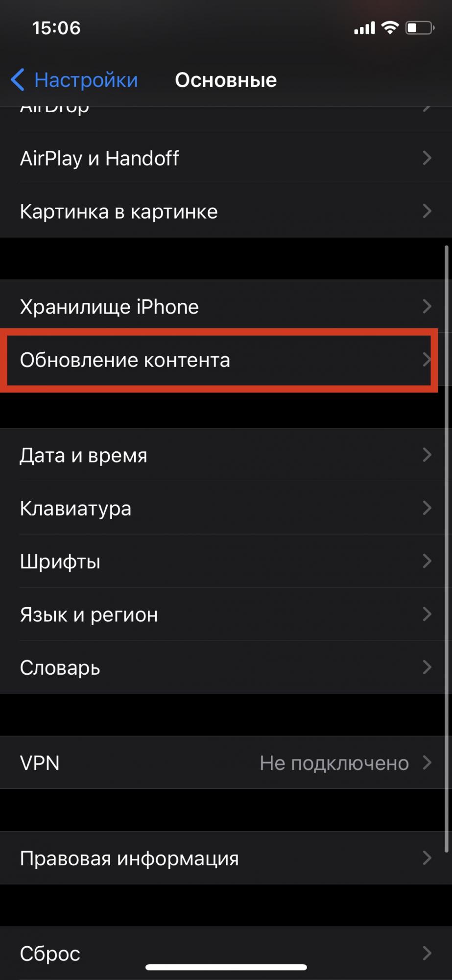 6 раздражающих функций в iPhone, которые с легкостью можно исправить