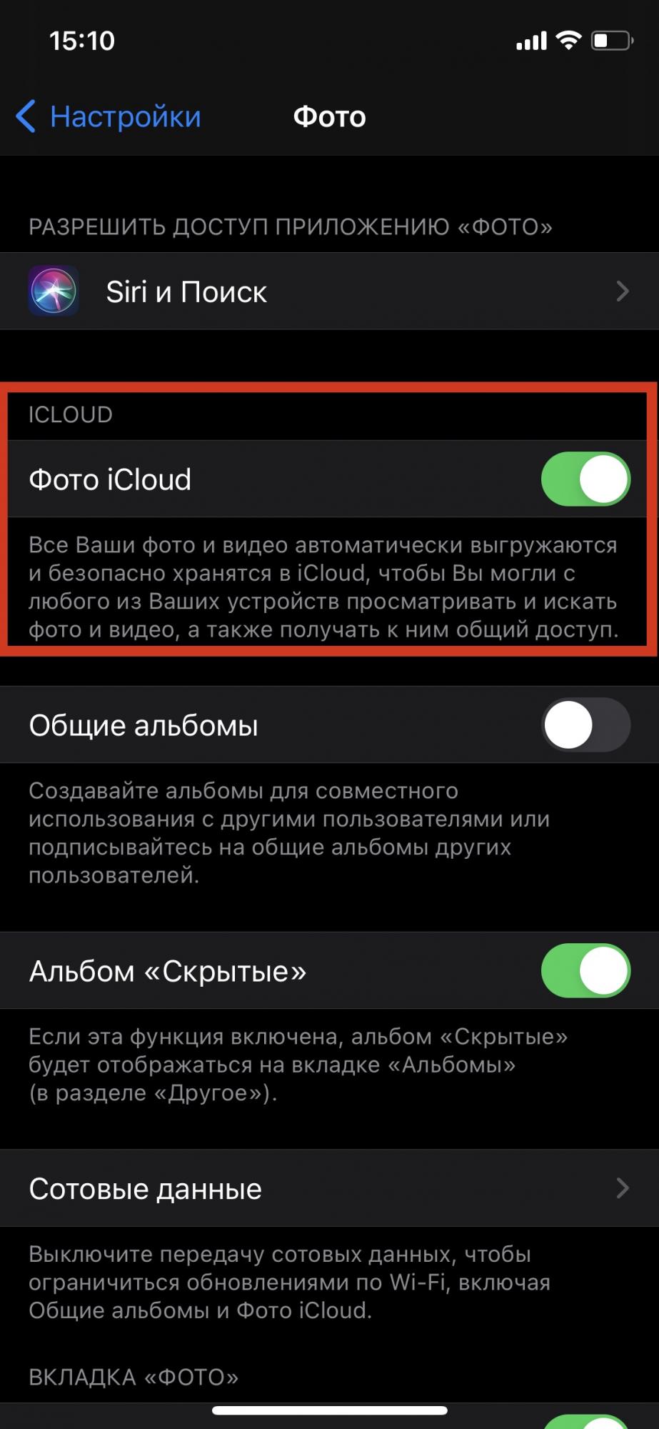 6 раздражающих функций в iPhone, которые с легкостью можно исправить