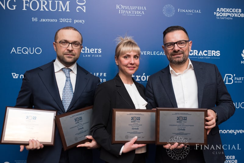 ПУМБ стал лучшим в номинации «Корпоративный банк» по версии рейтинга «Банки 2022 года»