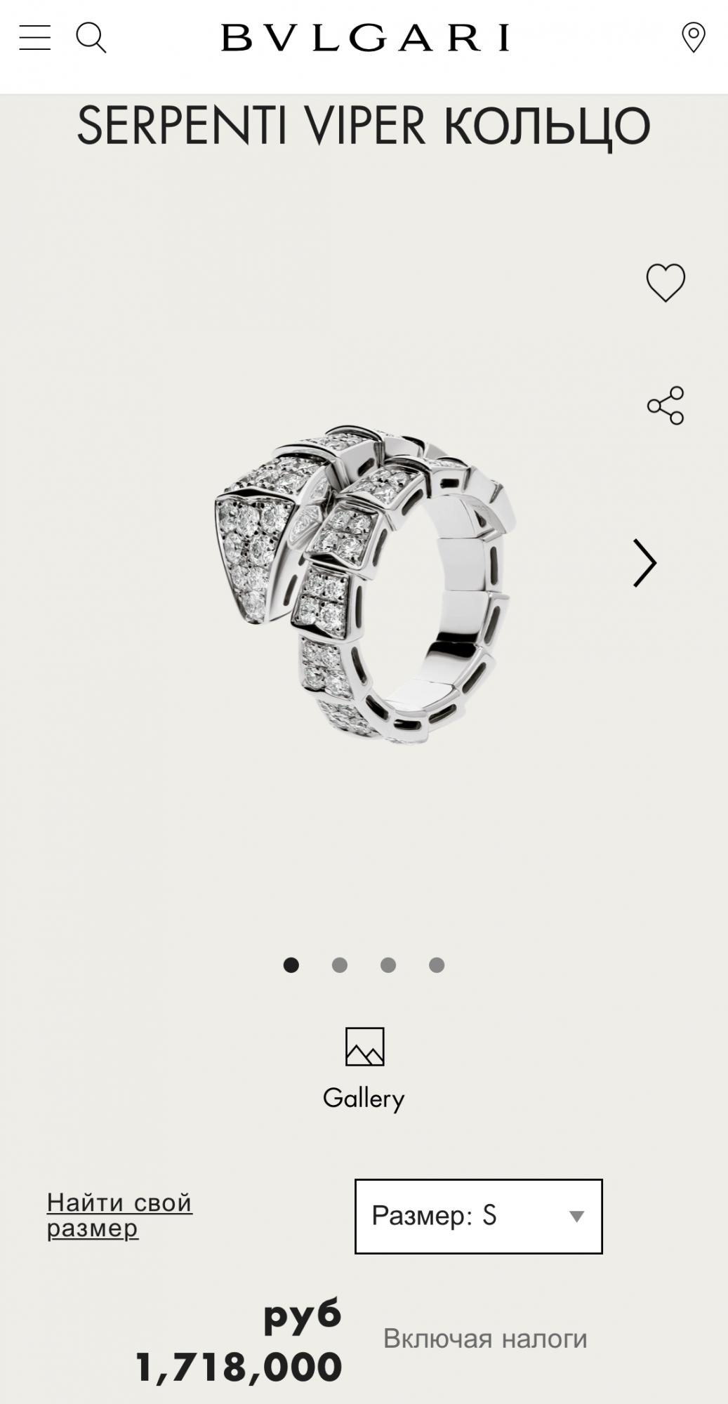 Брежнева получила от Меладзе в подарок бриллиантовое кольцо по цене квартиры (фото)