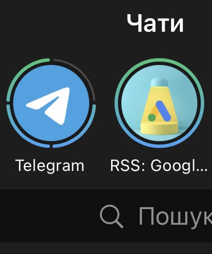 Как убрать сторис в Telegram, которые многих раздражают: пошаговая инструкция с фото