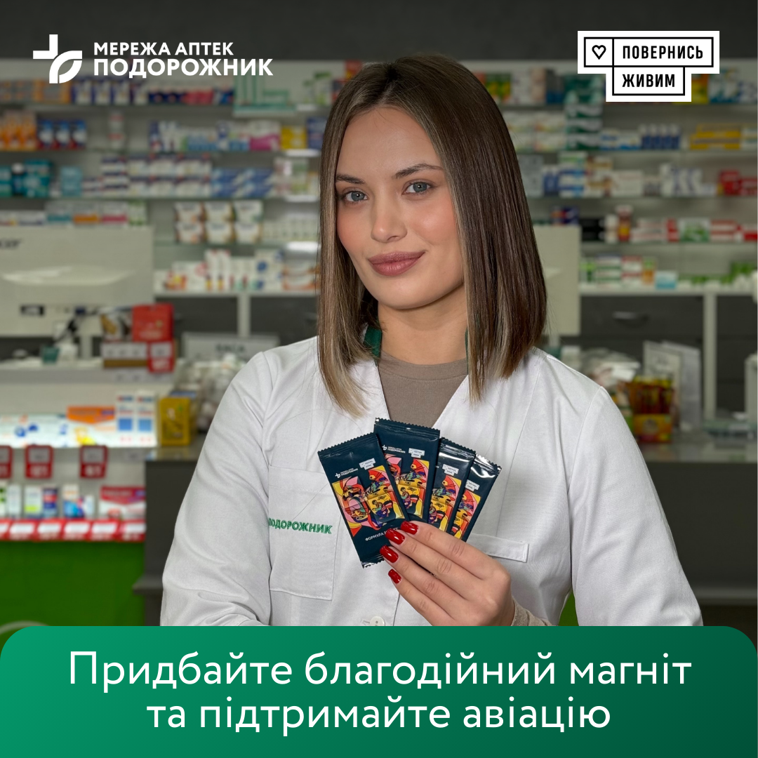 Лучшие благотворительные проекты года. Как бизнес меняет общество через социальную ответственность