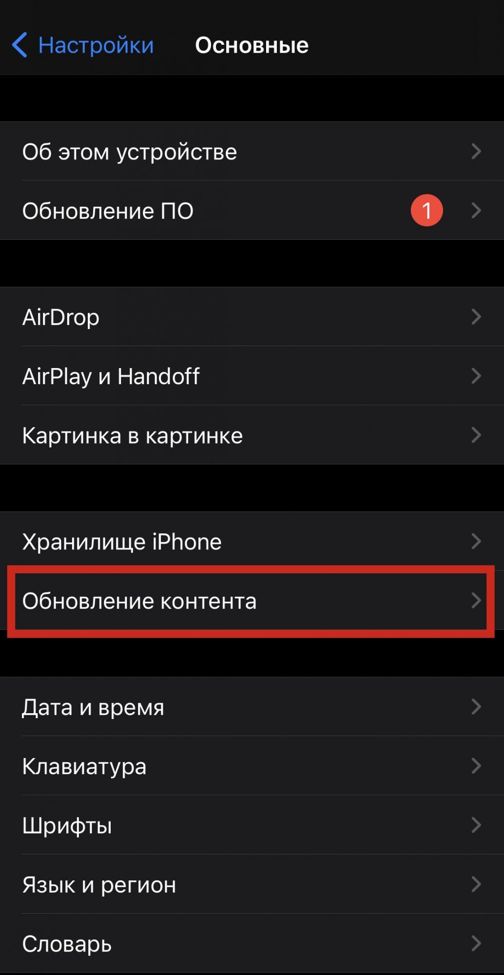 Какие программы для iPhone и iPad больше всего расходуют батарею: простой  способ проверить. Читайте на UKR.NET