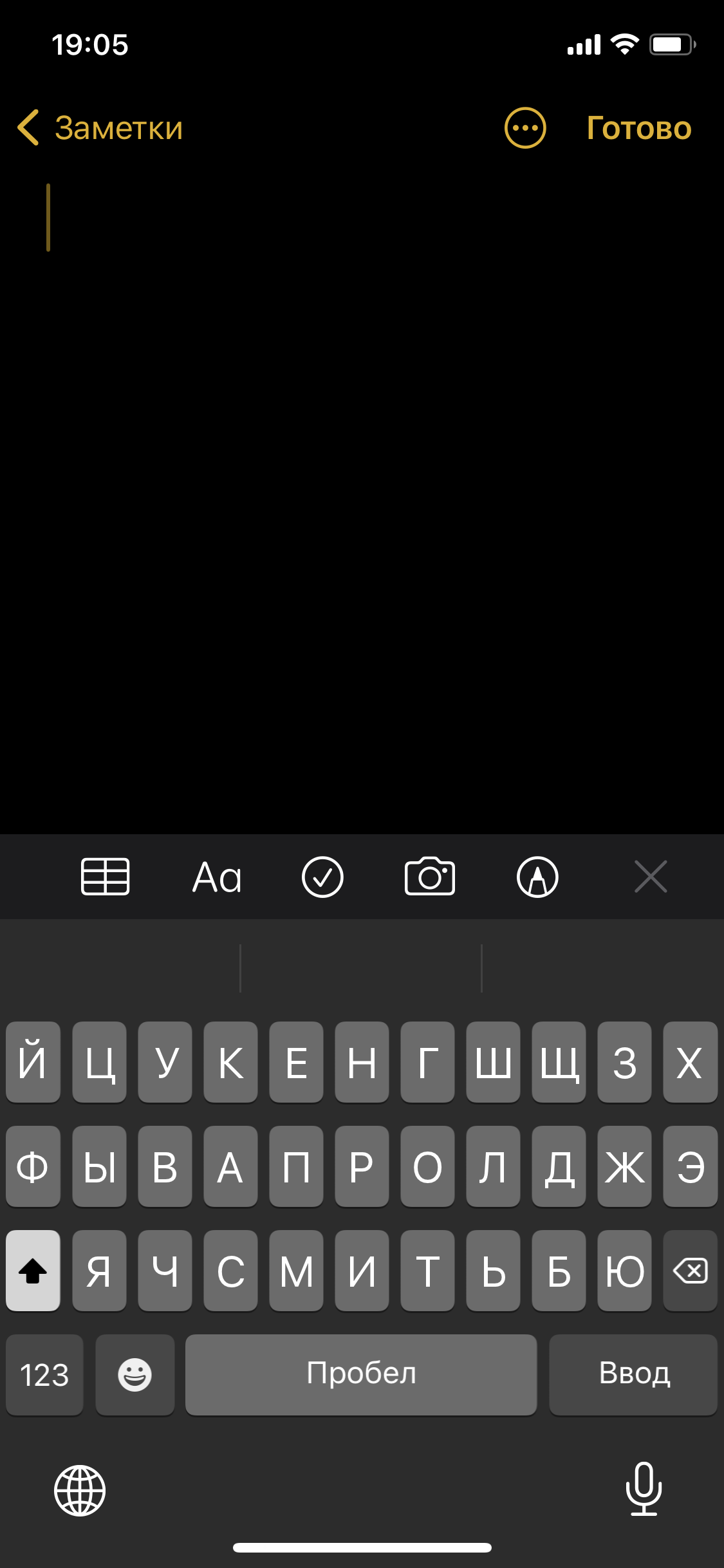 Як правильно налаштувати великий смартфон, щоб користуватися ним однією рукою