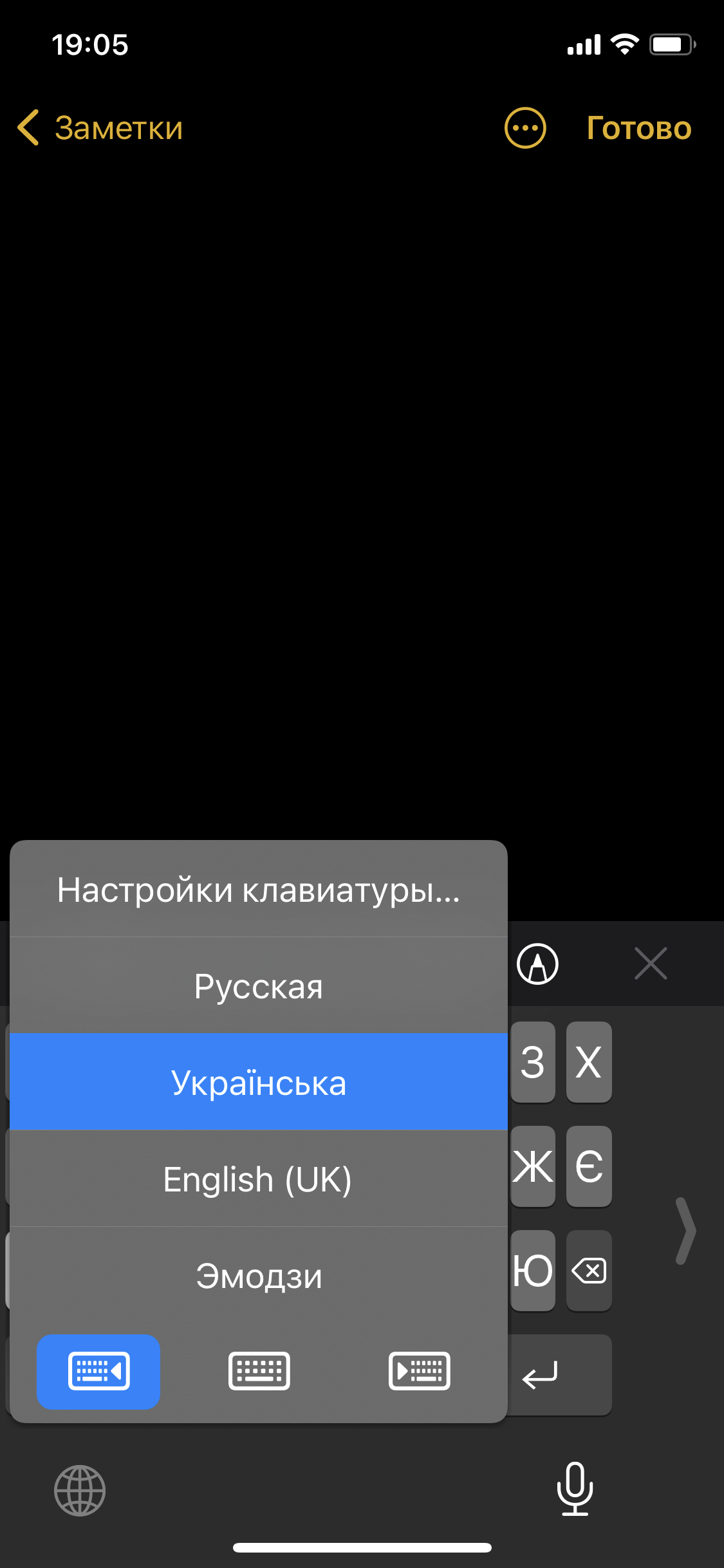 Как пользоваться большим смартфоном одной рукой | РБК Украина