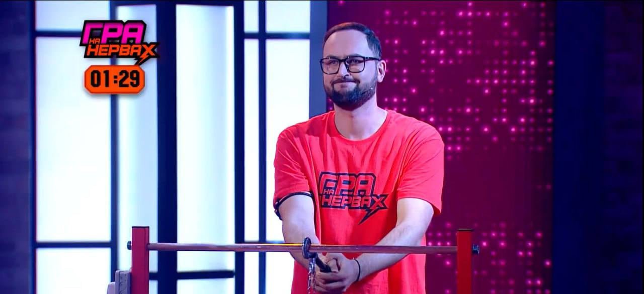 "Гра на нервах": де і коли дивитися 1 випуск шоу