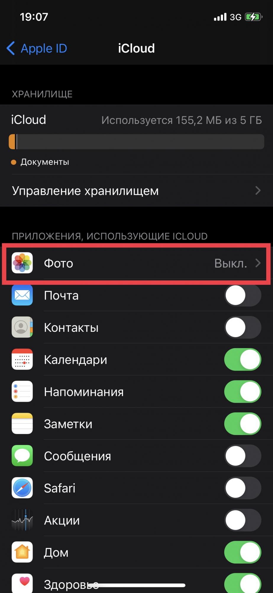 Как создать общий альбом на iPhone: полезный лайфхак