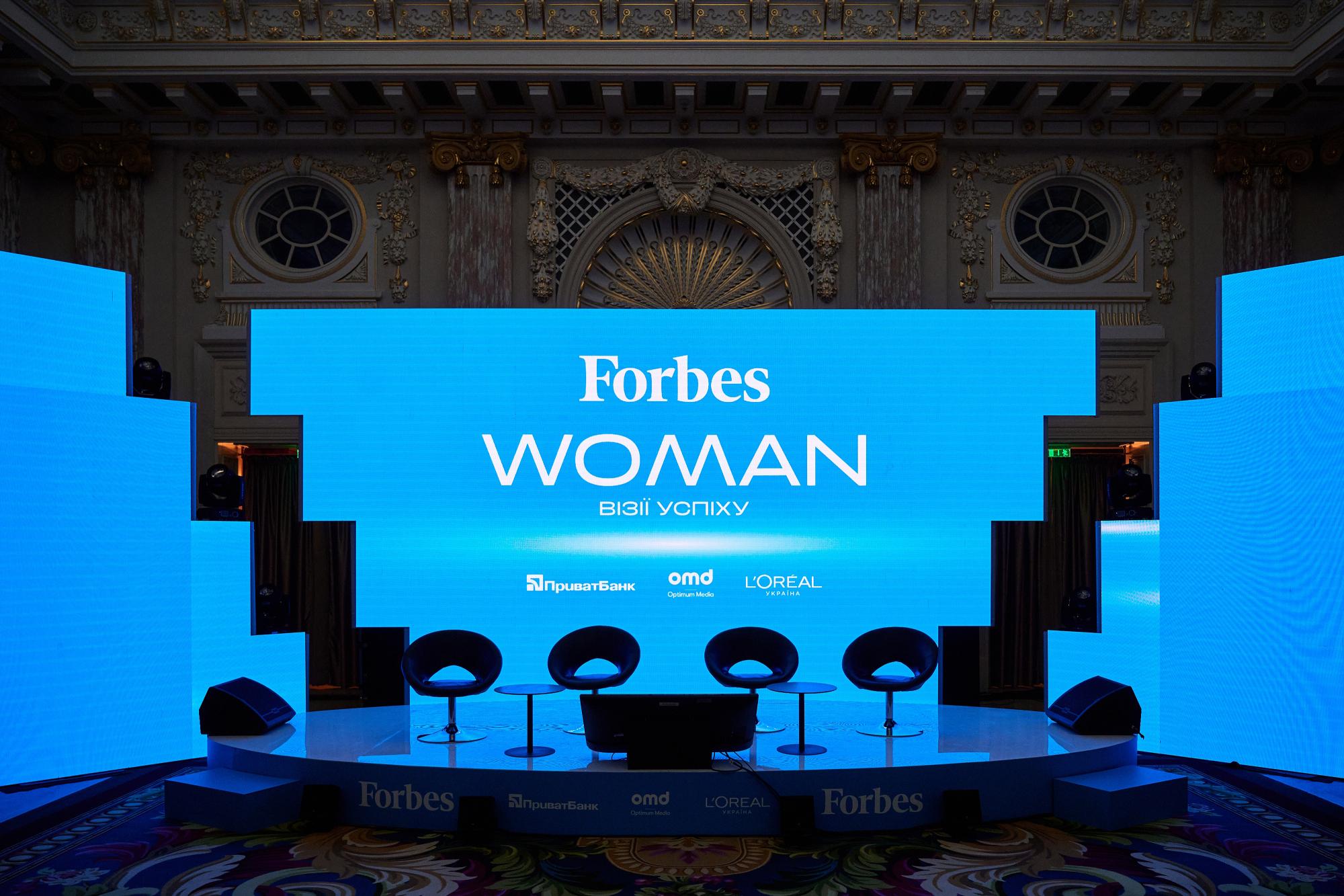 VODA UA підтримала форум Forbes Woman 2025