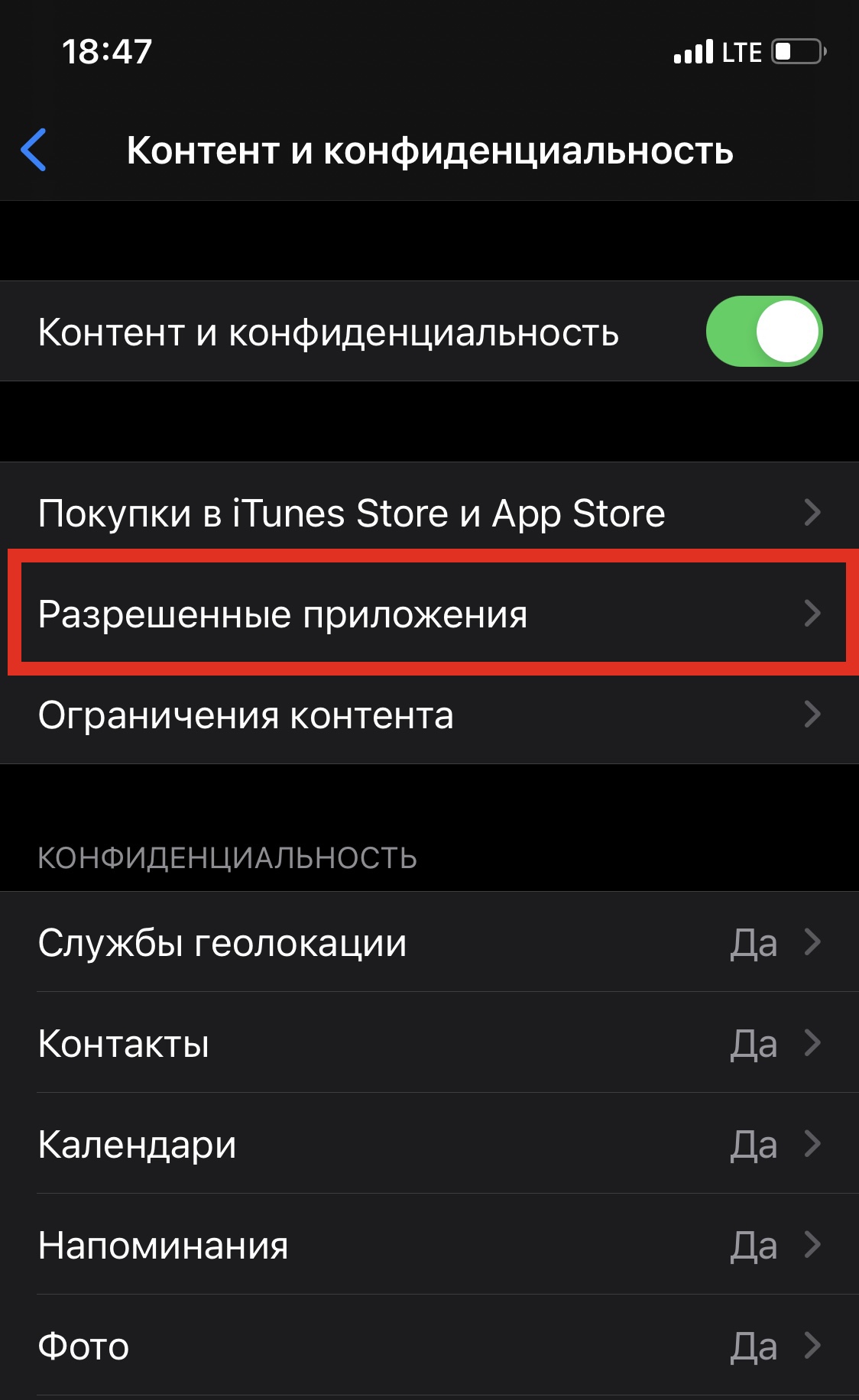 Як приховати будь-які додатки на iPhone, не видаляючи їх: перевірені способи