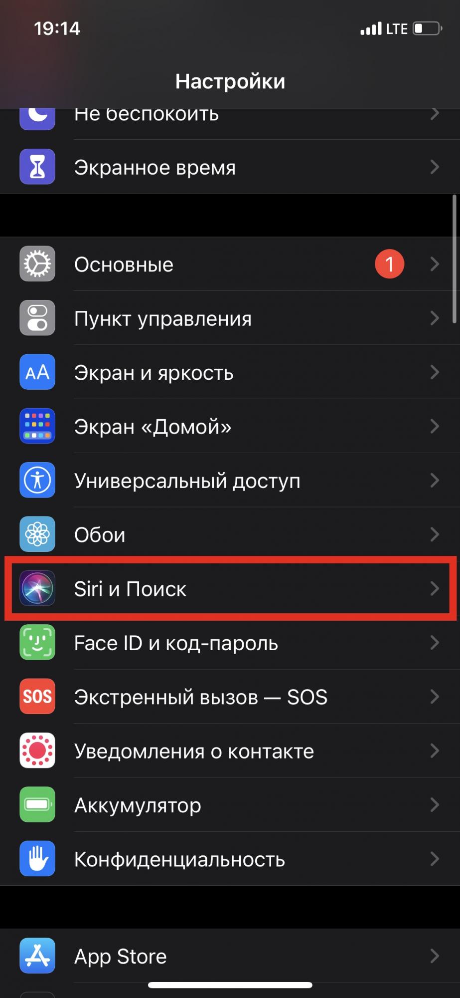 Как скрыть приложения на iPhone - лайфхаки | РБК Украина