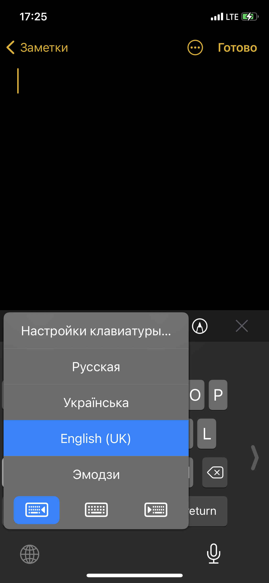 Как начать быстрее печатать на смартфоне - список советов | РБК Украина