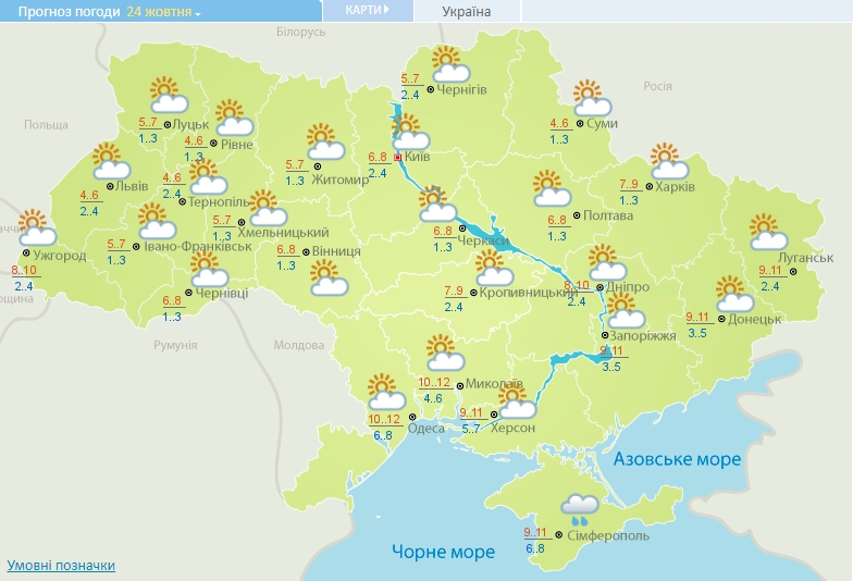 Україну накриє потужним арктичним циклоном: де стане дуже холодно на вихідних