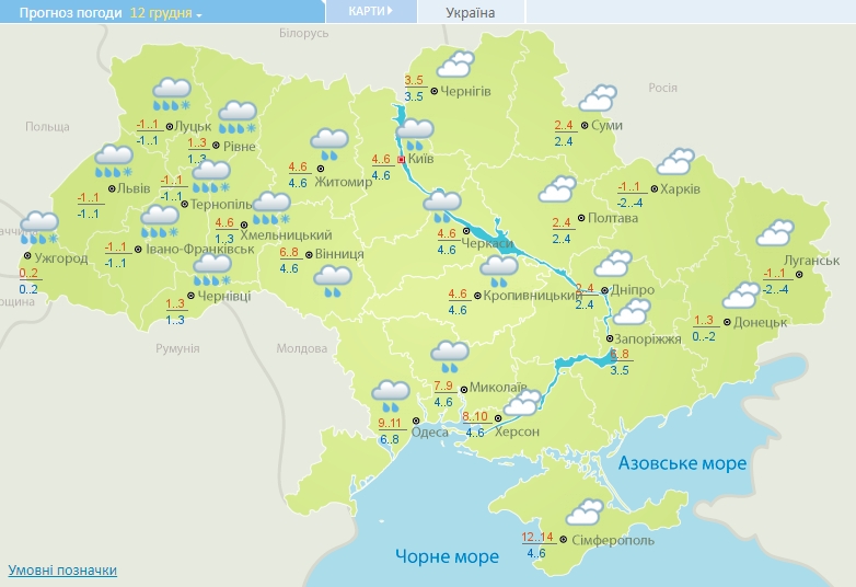 В Україну увірветься потепління з сильними дощами: кому з погодою катастрофічно не пощастить