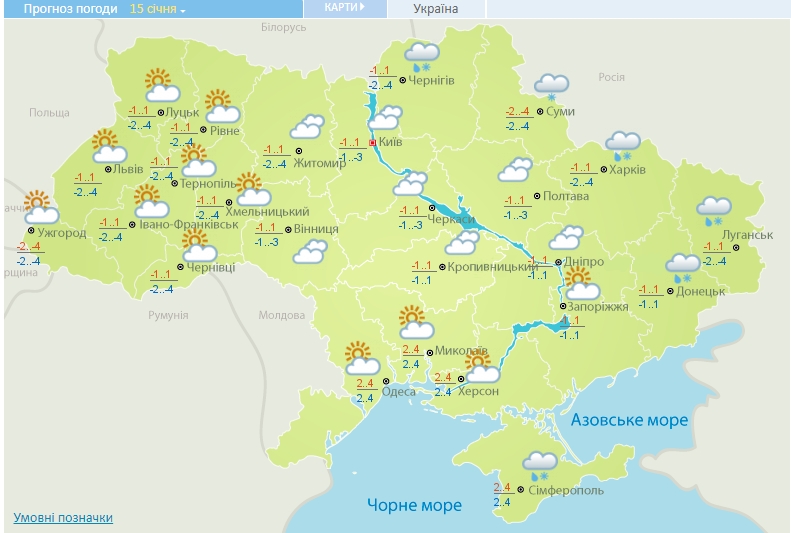 В Україну мчить штормовий вітер і мокрий сніг: де погода зовсім зіпсується