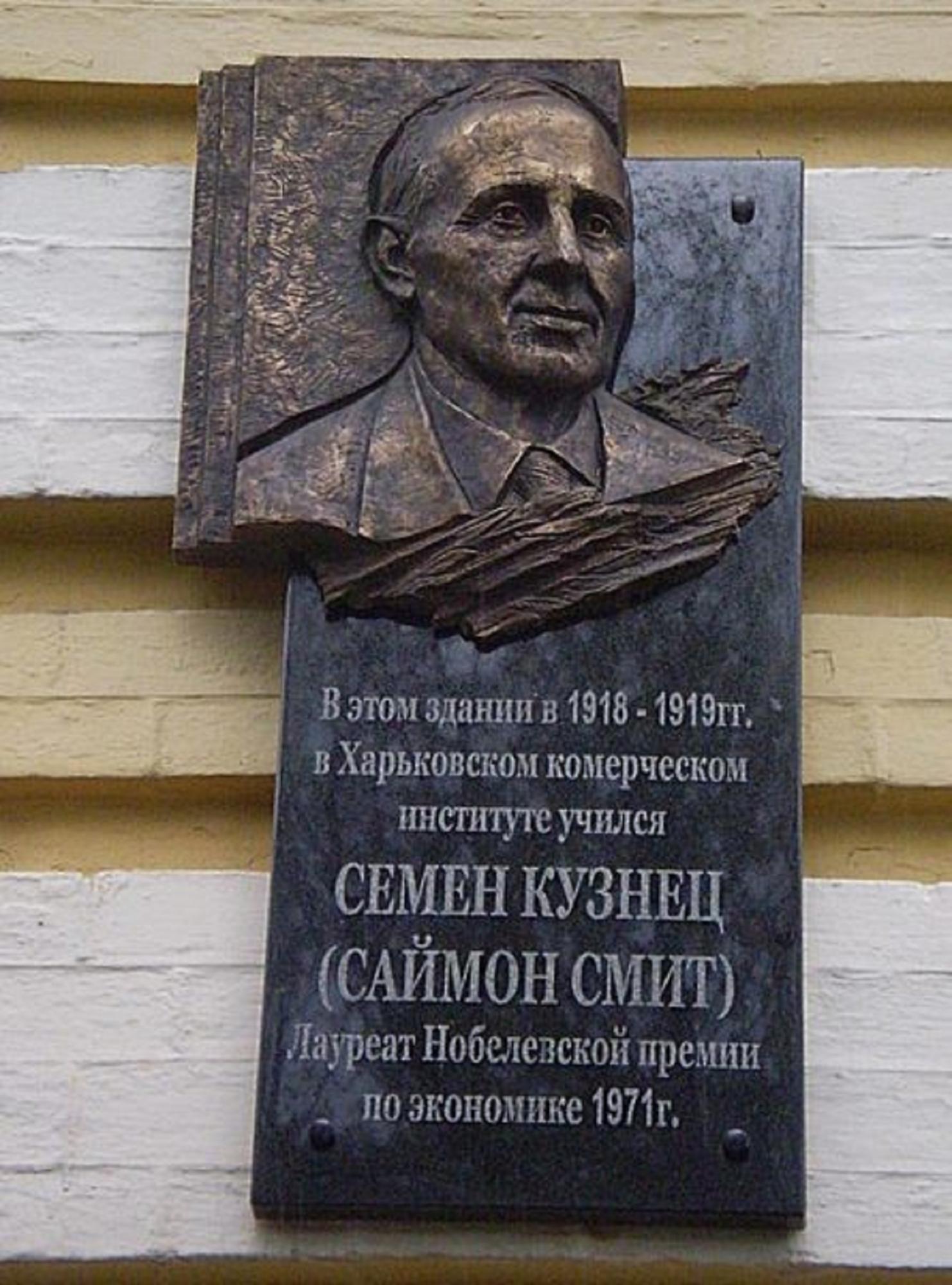 5 нобелівських лауреатів, що народилися в Україні та здобули всесвітню славу