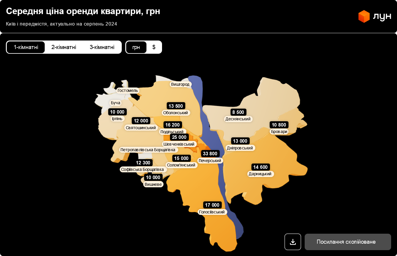 В Киеве растут цены на аренду квартир. В каких районах самое дорогое жилье