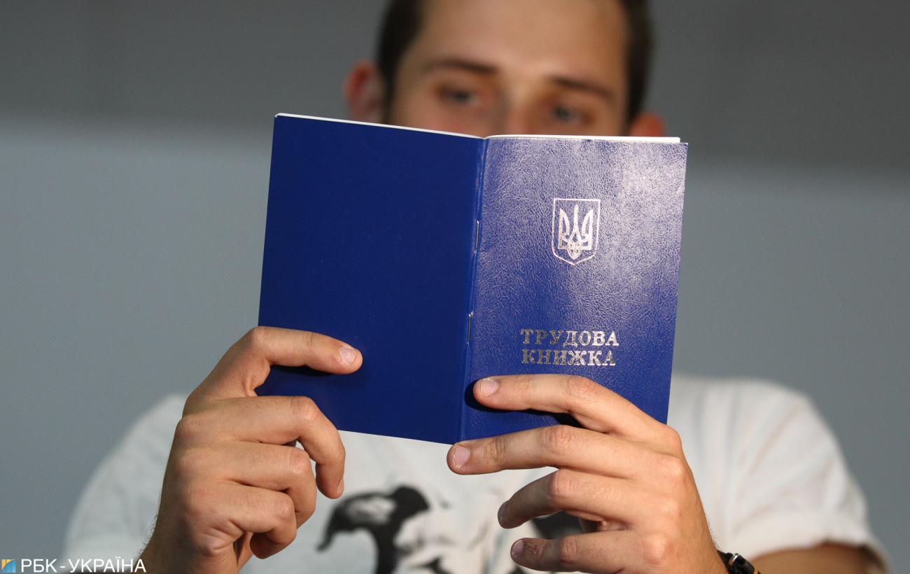 В Украине изменился порядок регистрации безработных граждан: какие нововведения добавили