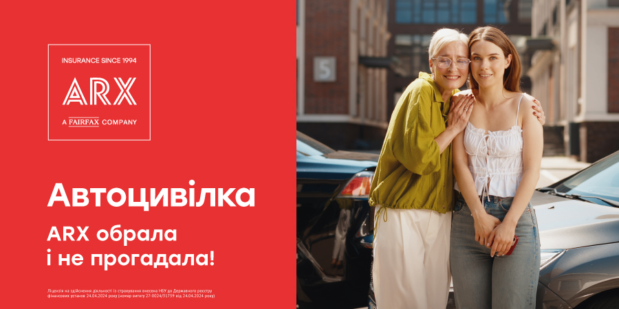 Электронная автогражданка - полис будущего