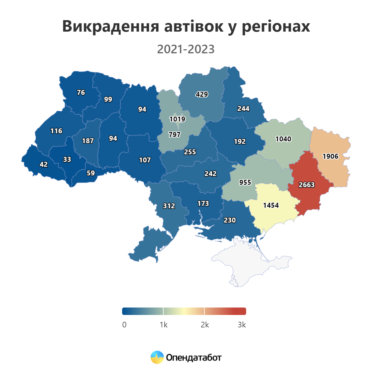 Эти авто чаще всего угоняют в Украине. Проверьте, входит ли ваше в список