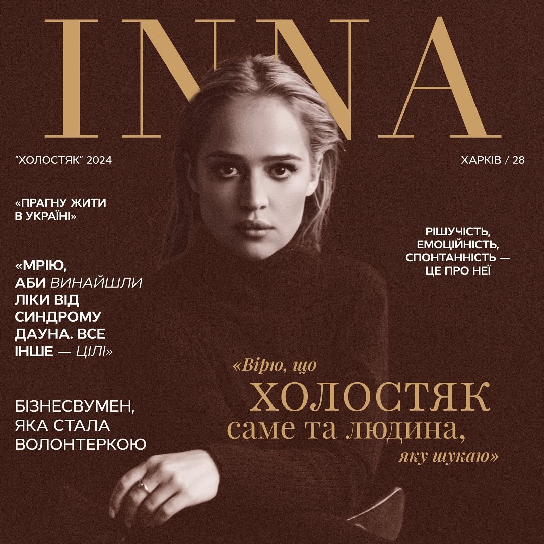На "Холостяк" прийшла ще одна учасниця, яку ніхто не знав. Хто вона і як виглядає