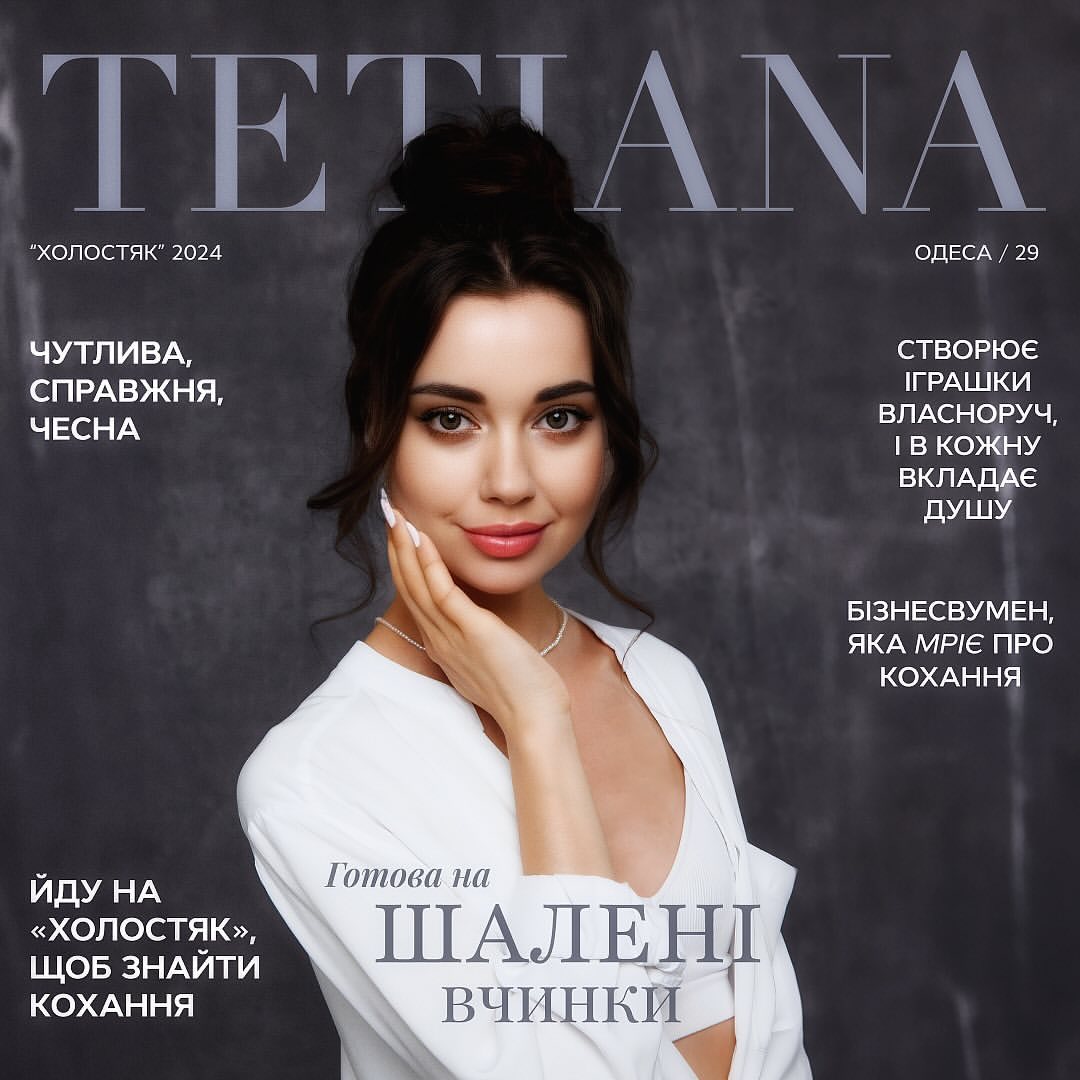 Зірка "Холостяка" Мелехова сказала, кого з учасниць бачить поряд з Тереном