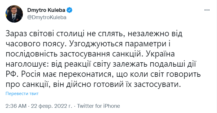 Россия вводит войска в ОРДЛО. Что происходит на Донбассе сейчас: онлайн