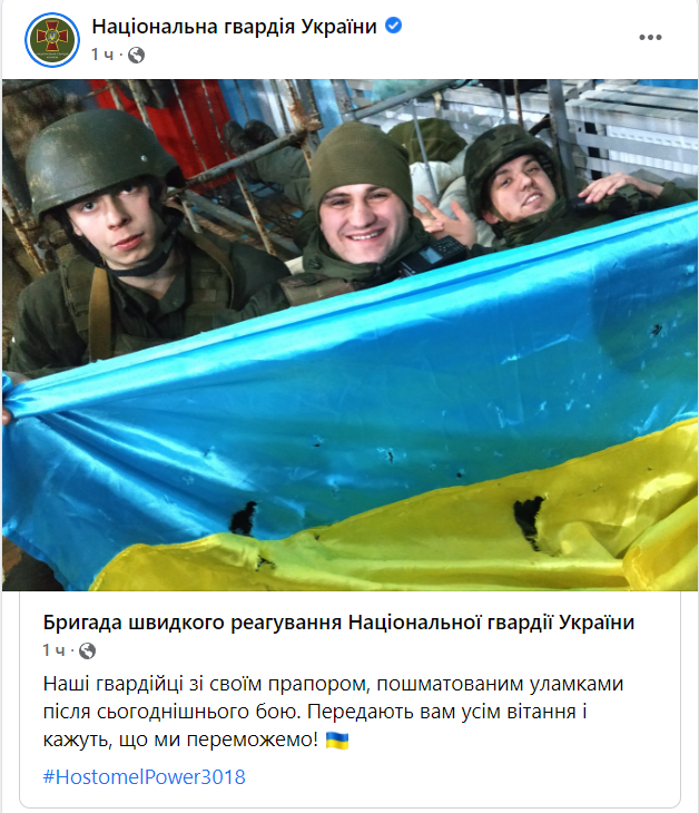 War of Russia against Ukraine. What's Happening Now: Online