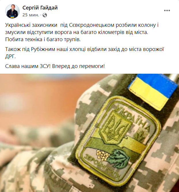 Війна Росії проти України. Що відбувається зараз: онлайн