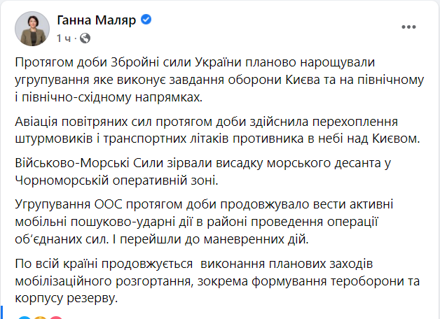 Война России против Украины. Что происходит сейчас: онлайн