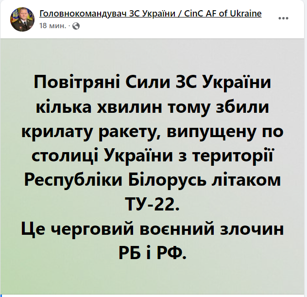 Війна Росії проти України. Що відбувається зараз: онлайн