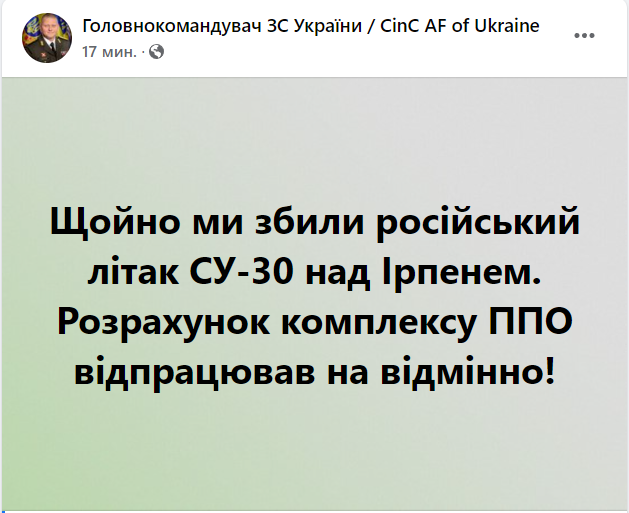 Десятый день войны России против Украины. Что происходит сейчас: онлайн