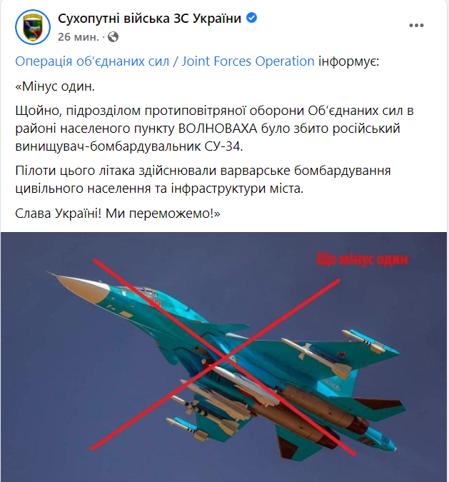 Десятый день войны России против Украины. Что происходит сейчас: онлайн