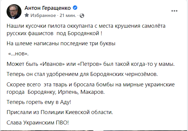 Десятый день войны России против Украины. Что происходит сейчас: онлайн