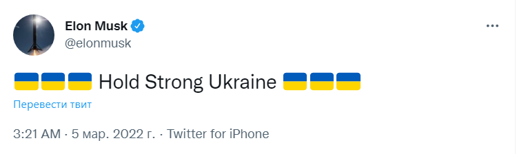 Десятый день войны. Что происходит в Украине сегодня: онлайн