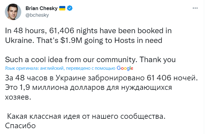 Двенадцатый день войны. Что происходит в Украине сегодня: онлайн