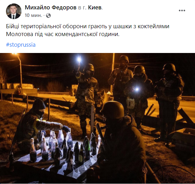 Двенадцатый день войны. Что происходит в Украине сегодня: онлайн