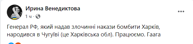 Двенадцатый день войны. Что происходит в Украине сегодня: онлайн