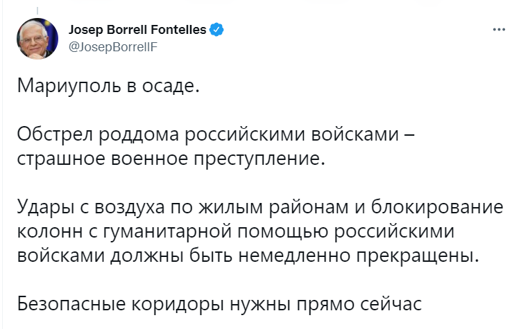 Война России против Украины, 15-й день. Что происходит прямо сейчас: онлайн