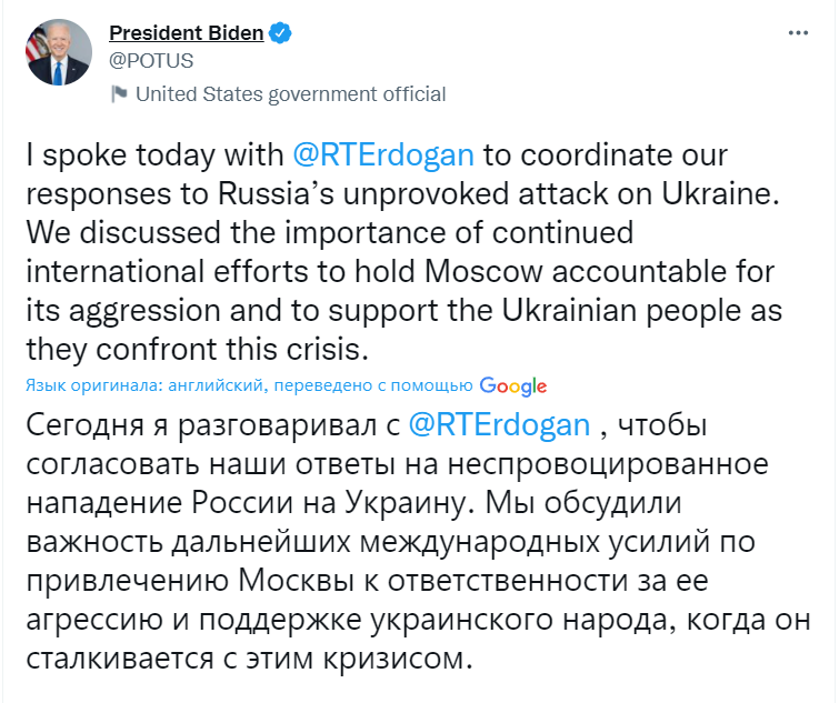 Война России против Украины, 15-й день. Что происходит прямо сейчас: онлайн
