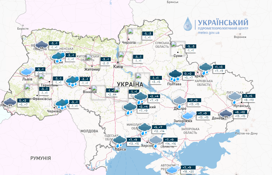 Мокрый снег и дожди по всей стране: какой будет погода в Украине сегодня
