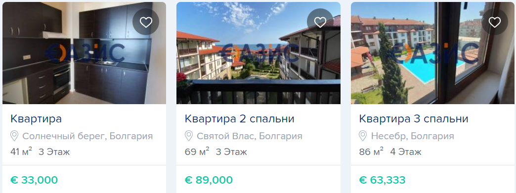 Від 12 тисяч євро. Скільки коштують квартири біля моря в Болгарії