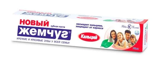Стоматолог назвал 5 марок зубной пасты, которые не нужно покупать