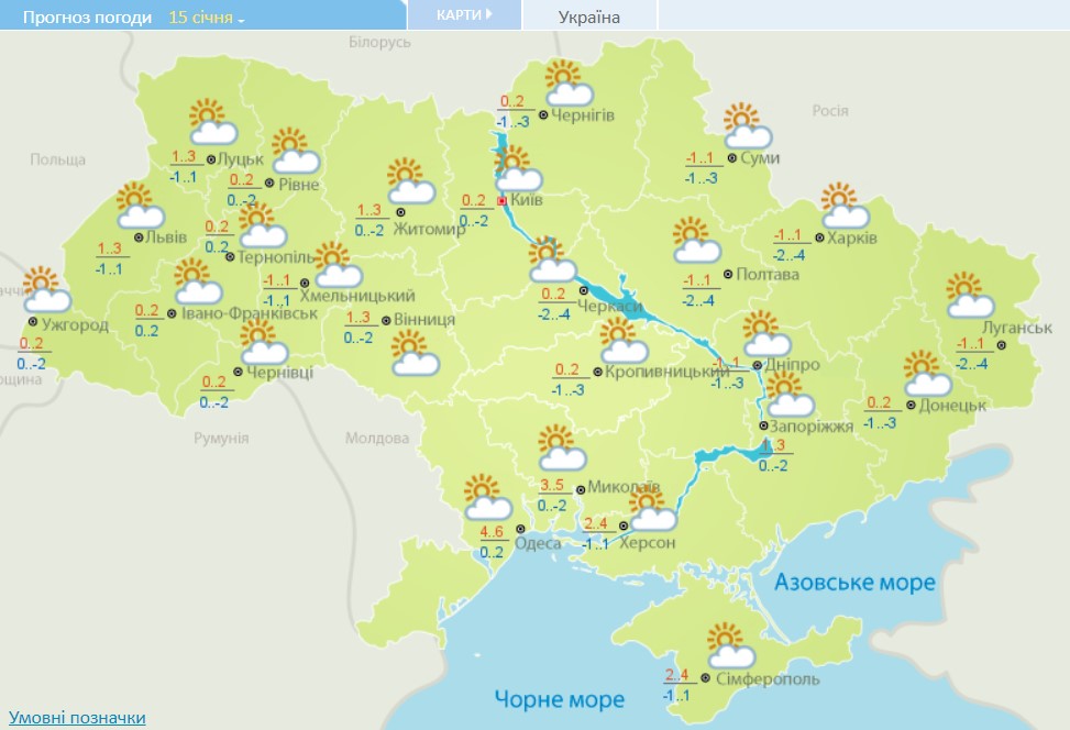 В Україну йде потепління: коли відступлять морози і прийде плюсова температура
