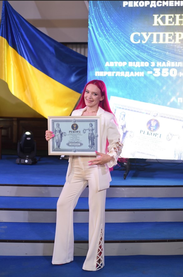 Відома блогерка встановила національний рекорд та стала найпопулярнішою в Україні (фото)