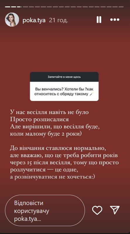 Вагітна дружина Остапчука чесно висловилася про весілля з ним: "Розвінчуватися не хочеться"