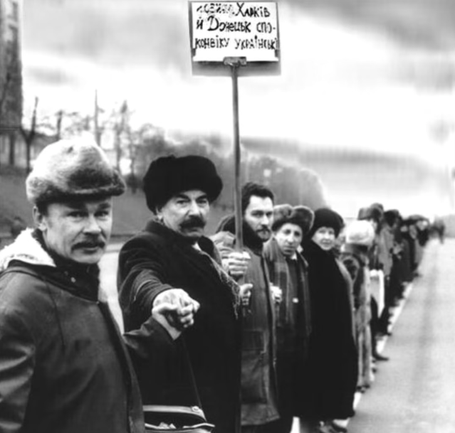 Как появился День соборности Украины и почему его отмечают 22 января: все, что нужно знать о празднике