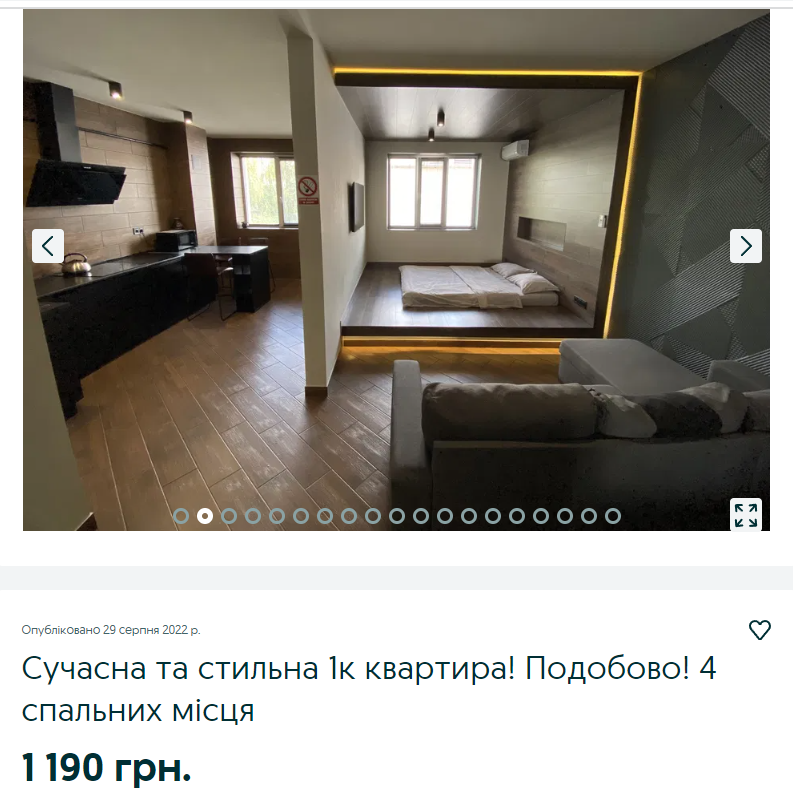 Мало вільних квартир. Скільки коштує житло у Чернівцях на вікенд