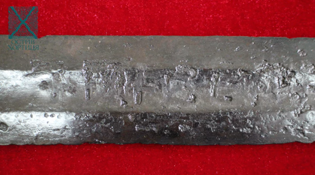 В музее "Хортица" рассказали о мече Святослава, найденном на месте последней битвы князя (видео)